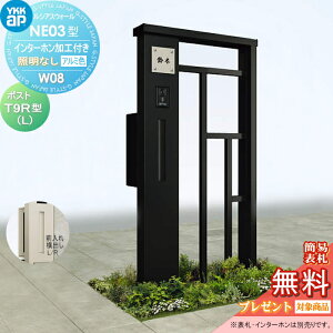 yXIi|CgUPzyTΏہz 和 |Xg  YKK YKKap VAXEH[ NE03^ W08 ƖȂ^Cv A~J[ |Xg T9R(L)^ |XgHt C^[zHt 