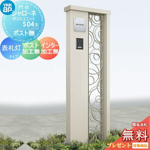 y|CgUPzyTΏہz 和 YKK YKKap V[l|Xgjbg S04^ \D^Cv |XgHȂ C^[zHȂ @\和 @\|[ LED ˌėp O ̌^Zb