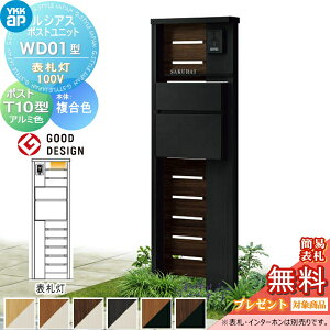 yTΏہz VAX|Xgjbg WD01^ \D^Cv(100V) { F |Xg T10^(Oo) A~F YKK YKKap 和 |Xg   VAX @\和 @\|[ LED ˌ