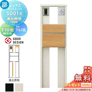 yXIi|CgUPzyTΏہz VAX|Xgjbg SD01^ oƖ^Cv(100V) { A~F |Xg T10^(Oo) ؒF YKK YKKap 和 |Xg   VAX