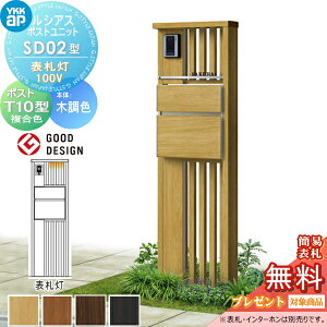 yTΏہz VAX|Xgjbg SD02^ \D^Cv(100V) { ؒF |Xg T10^(Oo) ؒF YKK YKKap 和 |Xg   VAX @\和 @\|[ LED ˌ