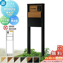 楽天市場】門柱 ポスト 一体（ポスト｜玄関・門用エクステリア 