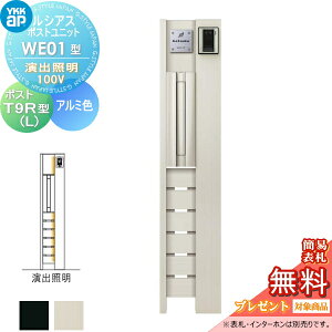 y^CZ[I艿izyTΏہz VAX|Xgjbg WE01^ oƖ^Cv(100V) { A~F T9R(L)^(o) YKK YKKap 和 |Xg   VAX @\和 @