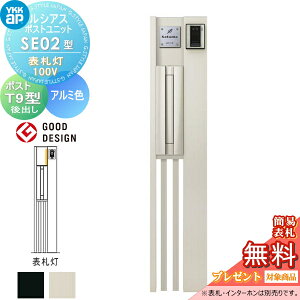 yTΏہz VAX|Xgjbg SE02^ \D^Cv(100V) { A~F |Xg T9^(o) YKK YKKap 和 |Xg   VAX @\和 @\|[ LED ˌėp 