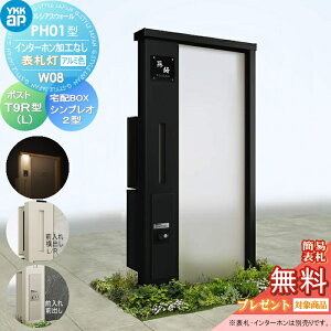 yTΏہz 和 |Xg z{bNX YKK YKKap VAXEH[ PH01^ W08 \D^Cv(100V) A~J[ |Xg T9R(L)^ VvIz{bNX2^ |XgHt C^[z