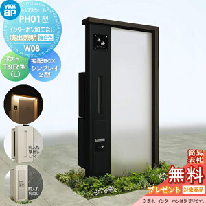 yXIi|CgUPzyTΏہz 和 |Xg z{bNX YKK YKKap VAXEH[ PH01^ W08 oƖ^Cv(100V) J[ |Xg T9R(L)^ VvIz{bNX2^ 