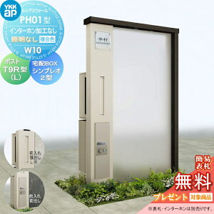 yTΏہz 和 |Xg z{bNX YKK YKKap VAXEH[ PH01^ W10 ƖȂ^Cv J[ |Xg T9R(L)^ VvIz{bNX2^ |XgHt C^[zH