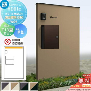 yTΏہz 和 |Xg  YKK YKKap VAXEH[ HD01^ W09 |Xgʔ[܂ oƖ^Cv(24V) {́FF(PFpl) GNXeA|XgT13^(Oo) VAX @\