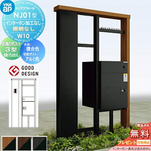 yTΏہz YKK YKKap VAXEH[ NJ01^ W10 |XgHȂ C^[zHȂ ƖȂ^Cv {́FF VAXz|Xg3^(oFA~F) 和 z{bNX |