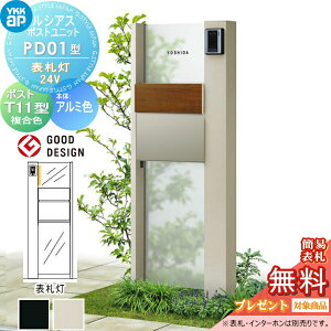 yTΏہz VAX|Xgjbg PD01^ \D^Cv(24V) { A~F |Xg T11^(o) ؒF YKK YKKap 和 |Xg   VAX @\和 @\|[ LED ˌ