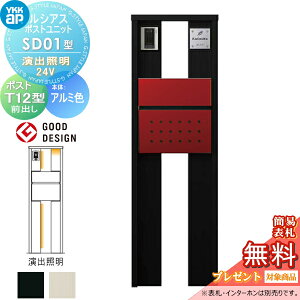 yTΏہz VAX|Xgjbg SD01^ oƖ^Cv(24V) { A~F |Xg T12^(Oo) YKK YKKap 和 |Xg   VAX @\和 @\|[ LED ˌėp 