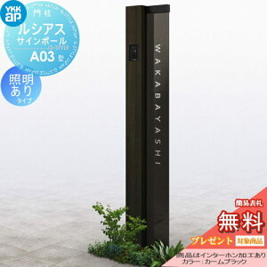 yTΏہz 和@|Xg  YKK YKKap VAXTC|[ A03^ Ɩ^Cv C^[zH VAX @\和 @\|[ LED ˌėp O ̌^Zbg