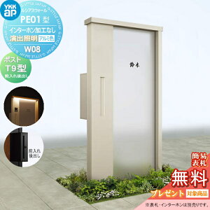 y|CgUPzyTΏہz 和 |Xg  YKK YKKap VAXEH[ PE01^ W08 oƖ^Cv(24V) A~J[ |Xg T9^ |XgHt C^[zHȂ VAX @\