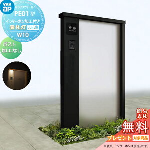 yTΏہz 和 YKK YKKap VAXEH[ PE01^ W10 \D^Cv(100V) A~J[ |XgHȂ C^[zHt VAX @\和 @\|[ ˌėp O ̌^Z