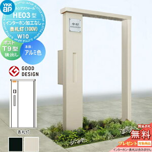 yTΏہz 和 |Xg  YKK YKKap VAXEH[ HE03^ W10 \D^Cv(100V) A~J[ GNXeA|Xg T9^ |XgHt C^[zHȂ VAX @\和 