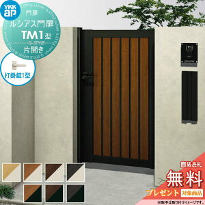 yTΏہz VAXTM1^ ЊJZbg 11-16 (W1100 ×H 1600) 和 100pFA~F {́FF UME-V-TM1 ĖډB YKK YKKap O `ޖ K[f DIY   ͂ E O