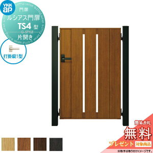 yTΏہz VAXTS4^ ЊJZbg 10-12 (W1000 ×H 1200) 和 100pFA~F {́FؒF UME-V-TS4 ăXbg YKK YKKap O `ޖ K[f DIY   ͂ E O