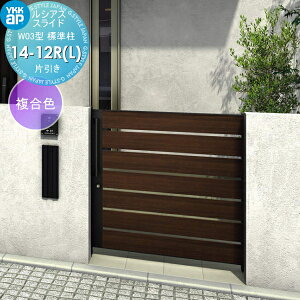 yTΏہz XCh YKK YKKap VAXXChW03^ Ј ЖʃV_[Zbg W H=1200(GL+1300) 14-12R(L) 14-12RE14-12L F UME-SW03 iq O  `ޖ K