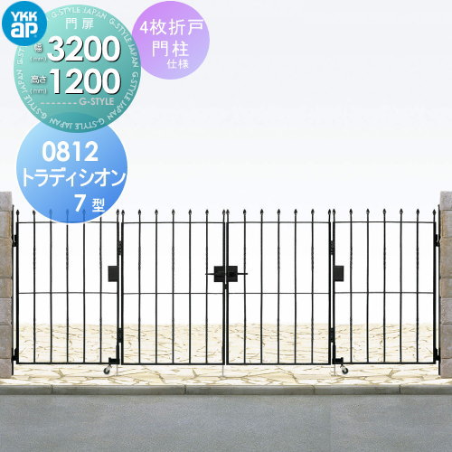 門扉 4枚折戸の通販・価格比較 - 価格.com