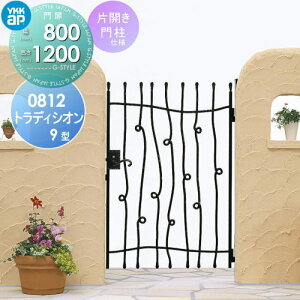 y|CgUPzyTΏہz  YKK YKKap V[l gfBVI9^ ЊJZbg 和dl 08-12 1@ 800×1200 Ŋ|3^ {́E()Zbg K[f DIY  