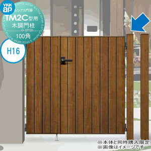 VAXTM2C^ IvV ؒ和Zz H16 100p eqEJZbgp {̂ƓwKvł YKK YKKap