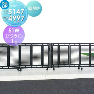 yTΏہz LkQ[g YKK YKKap GNXCLkQ[g 1^ J A~J[m51W] S5147 J4997 J[eQ[g Lk