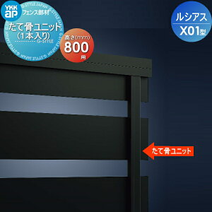 yiz tFX YKK YKKap VAXtFXX01^p ؋lpi čjbg H800 1{ E O A~ `ރtFXK[f DIY   ͂