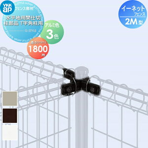 y|CgUPzyiz X`[bVtFX YKK YKKap C[lbgtFX2M^ npԎdؒi Tpp H1800 K[f DIY   ͂ E O