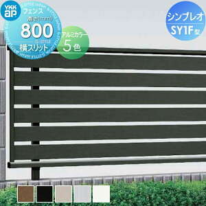 Ykkap 目隠しフェンス ラティス フェンスの人気商品 通販 価格比較 価格 Com