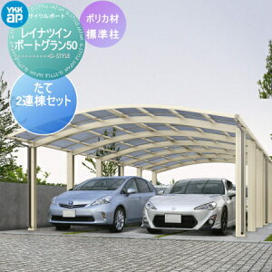 カーポート 価格 4台 ガレージの人気商品 通販 価格比較 価格 Com