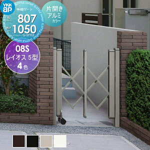 yTΏہz LkQ[g YKK YKKap CIX5^ ЊJ 08S-ő807 J[eQ[g Lk