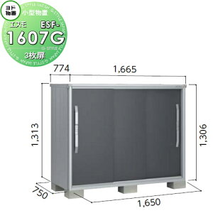 �y���������T�Ώہz ���h���u �G�X�� ESF-1607G �Ԍ�1650×���s750×����1313mm ���h�R�E ���쐻�| ���u ���[ ���[�� ���O ���^���u �q��