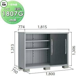 yTΏہz u [ hRE hu 쐻| GX ʌ^ Ԍ1800×s750×1313mm ESF-1807G [ O ^u q