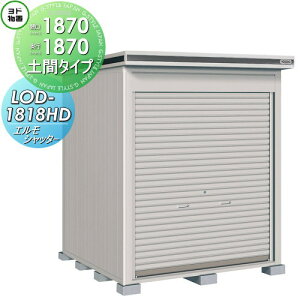 yTΏہz u [ hRE hu 쐻| GVb^[ ʌ^ yԃ^Cv Ԍ1870×s1870mm LOD-1818HD Vb^[^Cv [ O E^u q