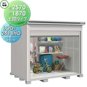 yTΏہz u [ hRE hu 쐻| GVb^[ ʌ^ yԃ^Cv Ԍ2570×s1870mm LOD-2518HD Vb^[^Cv [ O E^u q