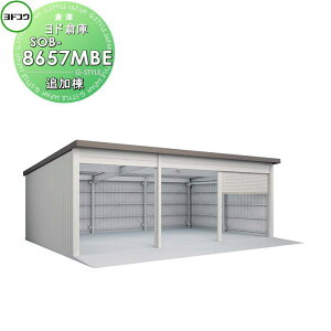 y10/25|CgUPzyTΏہz hRE 쐻| hq zbdl A ǉ SOB-8657MBE q Ԍ [ i[ O ϋv Vb^[