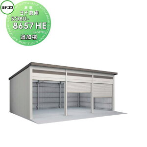 yTΏہz hRE 쐻| hq zbdl ϐ^ ǉ SOBU-8657HE q Ԍ [ i[ O ϋv Vb^[