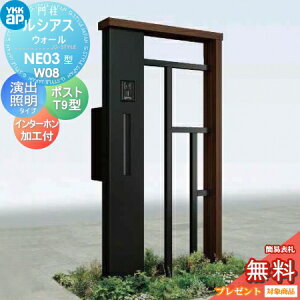 yTΏہz和 |Xg YKK YKKap VAXEH[NE03^ W08 oƖ^Cv(100V)J[|Xg T9^|XgHt C^[zHtVAX @\和 @\|[ LED
