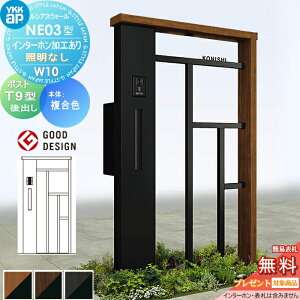 �y���������T�Ώہz �和 �|�X�g ��� ���V�A�X�E�H�[�� NE03�^ W10 �Ɩ��Ȃ��^�C�v �����J���[ �|�X�g T9�^ �|�X�g���H�t�� �C���^�[�z�����H�t�� YKK YKKap ���V�A�X �@�\�和 �@�\�|�[�� ���