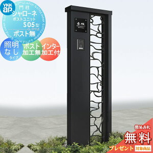 yTΏہz 和 YKK YKKap V[l|Xgjbg S05^ ƖȂ^Cv |XgHȂ C^[zHt @\和 @\|[ ˌėp O ̌^Zbg