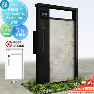 yTΏہz 和 |Xg  YKK YKKap VAXEH[ RE02^ W09 \D^Cv(100V) A~J[ |Xg T9^ |XgHt C^[zHt VAX @\和 @\|[ LE