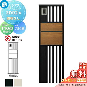 yTΏہz VAX|Xgjbg SD02^ ƖȂ^Cv { A~F |Xg T10^(Oo) ؒF YKK YKKap 和 |Xg   VAX @\和 @\|[ ˌėp 