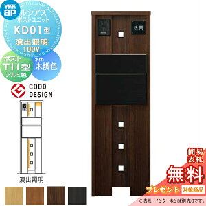 yTΏہz VAX|Xgjbg KD01^ oƖ^Cv(100V) { ؒF |Xg T11^(o) A~F YKK YKKap 和 |Xg   VAX @\和 @\|[ LED 