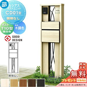 yTΏہz VAX|Xgjbg CD01^ ƖȂ^Cv { ؒF |Xg T10^(Oo) ؒF YKK YKKap 和 |Xg   VAX @\和 @\|[ ˌėp 