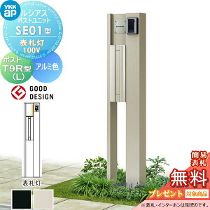 yTΏہz VAX|Xgjbg SE01^ \D^Cv(100V) { A~F T9R(L)^(o) YKK YKKap 和 |Xg   VAX @\和 @\|[ LED ˌėp O 