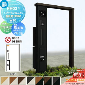 yTΏہz和 z{bNX |Xg YKK YKKap VAXEH[HH03^ W10J[\D^Cv(100V)GNXeA|XgT9R(L)^ VvIz{bNX2^|XgHt C