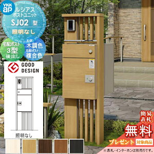 yTΏہz VAX|Xgjbg SJ02^ ƖȂ^Cv { ؒF VAXz|Xg3^(oFF) YKK YKKap 和 |Xg z{bNX  VAX @\和 @\