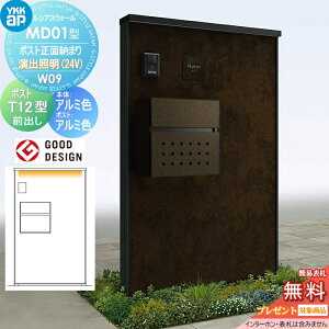 yTΏہz 和 |Xg  VAXEH[ MD01^ W09 |Xgʔ[܂ oƖ^Cv(24V) {́FA~F(pl) GNXeA|XgT12^(Oo) YKK YKKap VAX @