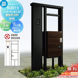 yTΏہz YKK YKKap VAXEH[ NJ01^ W08 |XgHȂ C^[zHt \D^Cv(24V) {́FA~F VAXz|Xg3^(oFF) 和 z{bNX 