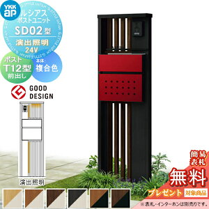 yXIi|CgUPzyTΏہz VAX|Xgjbg SD02^ oƖ^Cv(24V) { F |Xg T12^(Oo) YKK YKKap 和 |Xg   VAX @\和 